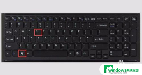 电脑如何打开运行界面 电脑如何在桌面上打开运行窗口