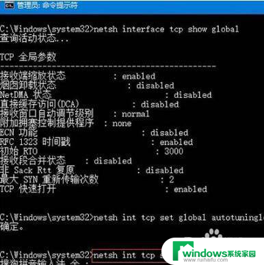 电脑换win10系统后慢怎么 Win10电脑更新后网络速度变慢怎么办