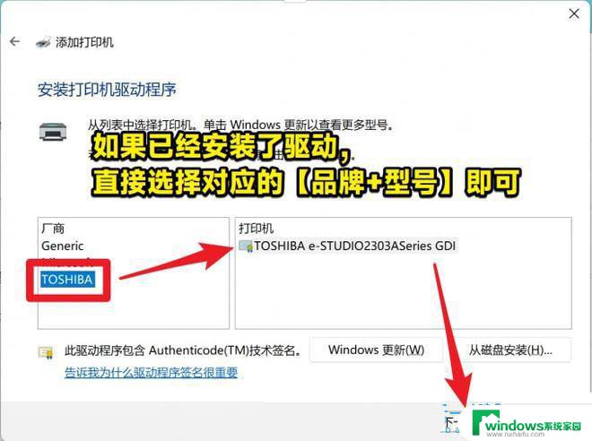 由于打印机设置 windows无法打印 Win11打印机设置出错的解决办法