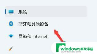 由于打印机设置 windows无法打印 Win11打印机设置出错的解决办法