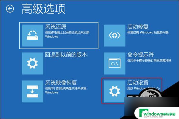 win10系统无法正常启动0xc0000001 Win10开机蓝屏错误代码0xc0000001解决方案