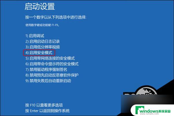 win10系统无法正常启动0xc0000001 Win10开机蓝屏错误代码0xc0000001解决方案