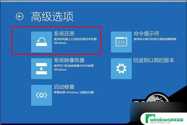 win10系统无法正常启动0xc0000001 Win10开机蓝屏错误代码0xc0000001解决方案