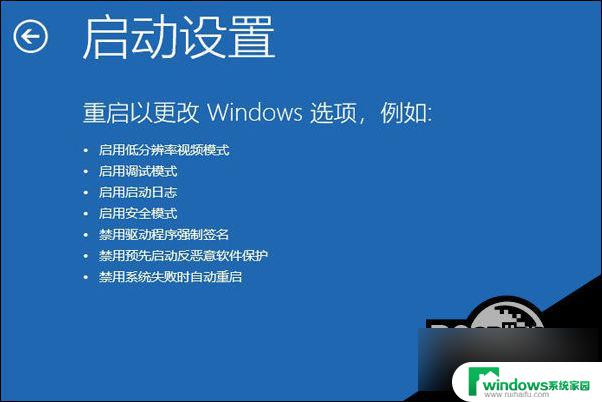 win10系统无法正常启动0xc0000001 Win10开机蓝屏错误代码0xc0000001解决方案