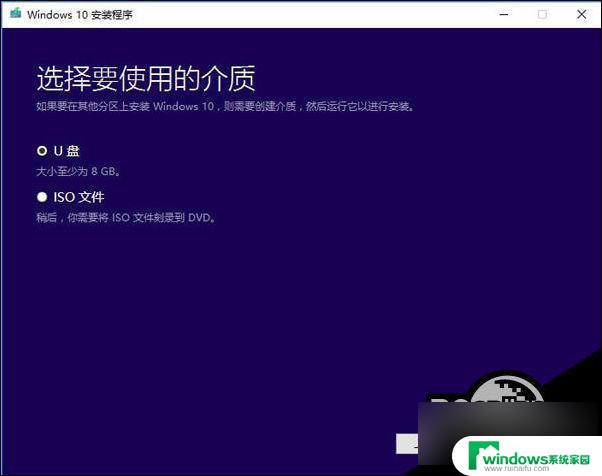 win10系统无法正常启动0xc0000001 Win10开机蓝屏错误代码0xc0000001解决方案