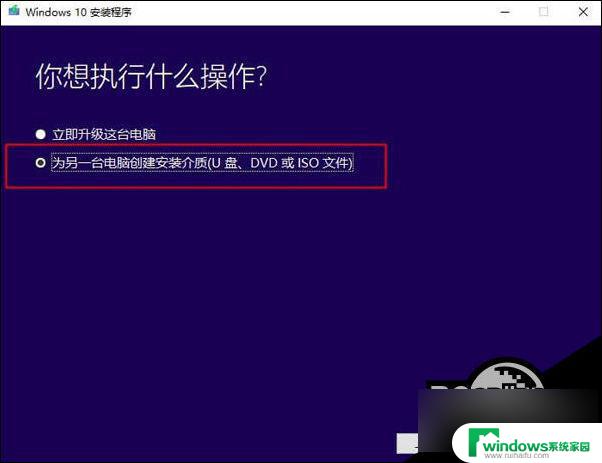 win10系统无法正常启动0xc0000001 Win10开机蓝屏错误代码0xc0000001解决方案