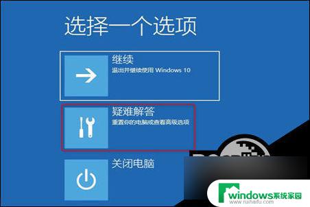 win10系统无法正常启动0xc0000001 Win10开机蓝屏错误代码0xc0000001解决方案