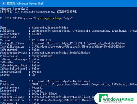 联想电脑win11自带的microsoft edge能删掉吗 如何安全地卸载新版Win11 Microsoft Edge