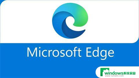 联想电脑win11自带的microsoft edge能删掉吗 如何安全地卸载新版Win11 Microsoft Edge