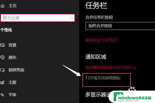 win10正常上网但图标提示无网络连接 Win10电脑网络无法联网怎么解决