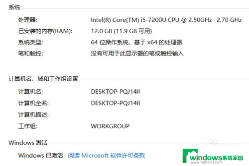 win10点刷新反应慢怎么办 Win10右键刷新桌面时为什么会反应很慢