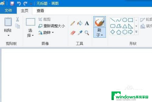 电脑里画图工具在哪里 win10画图工具怎么打开