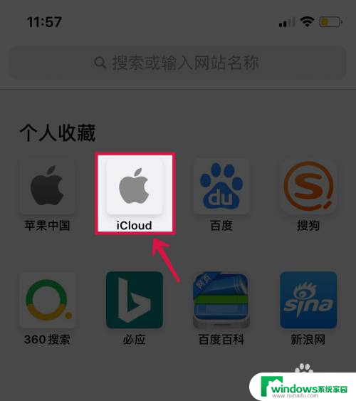 平板电脑已停用怎么解锁 iPad已停用如何快速解锁