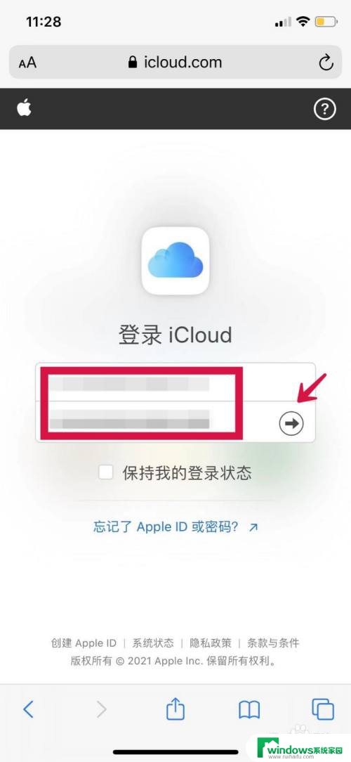 平板电脑已停用怎么解锁 iPad已停用如何快速解锁