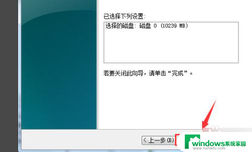 电脑怎么把d盘和e盘合在一起 电脑硬盘E盘和D盘合并方法