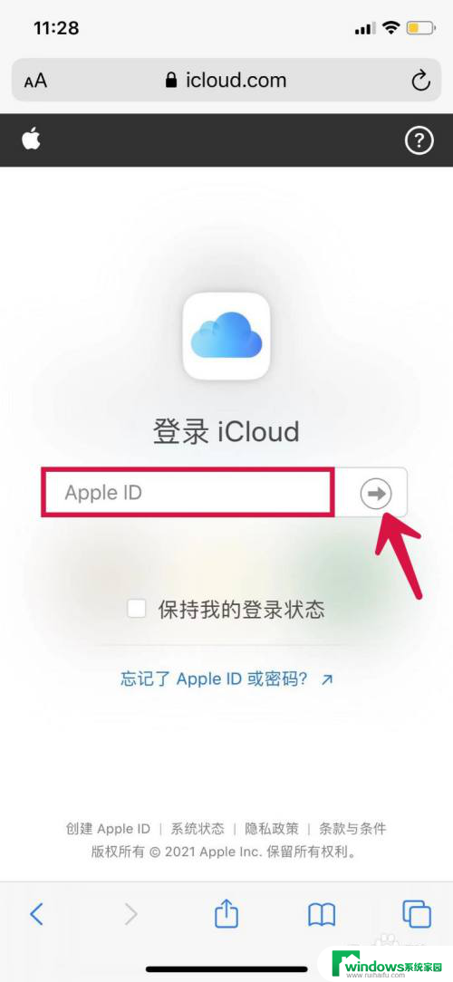 平板电脑已停用怎么解锁 iPad已停用如何快速解锁