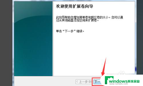 电脑怎么把d盘和e盘合在一起 电脑硬盘E盘和D盘合并方法