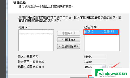 电脑怎么把d盘和e盘合在一起 电脑硬盘E盘和D盘合并方法