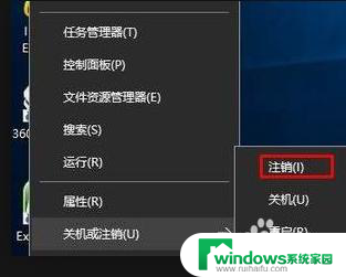 win10添加用户账户打不开怎么回事 Win10笔记本电脑用户账户控制打不开的解决方案