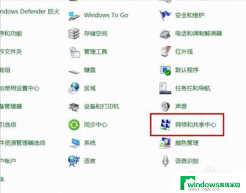 电脑怎么显示无线网密码 电脑里存储的wifi密码怎么查看