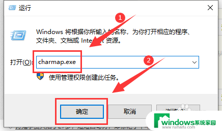 win10.怎么打 Win10如何打出特殊符号