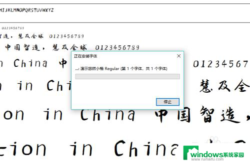 下载字体怎么安装到wps WPS如何导入特殊字体