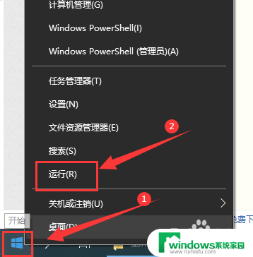 win10.怎么打 Win10如何打出特殊符号