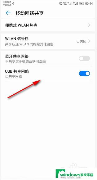 台式电脑没有无线网卡能连wifi吗 台式电脑没有无线网卡怎样使用WIFI