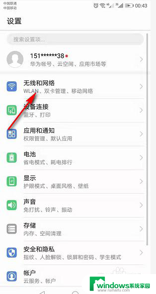 台式电脑没有无线网卡能连wifi吗 台式电脑没有无线网卡怎样使用WIFI