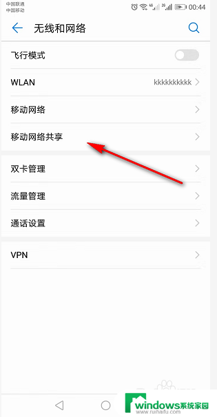 台式电脑没有无线网卡能连wifi吗 台式电脑没有无线网卡怎样使用WIFI