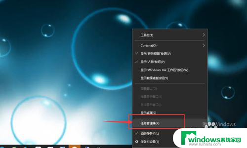 win10系统如何取消系统更新 Win10自动更新怎么关掉