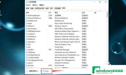 win10系统如何取消系统更新 Win10自动更新怎么关掉