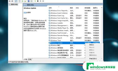 win10系统如何取消系统更新 Win10自动更新怎么关掉