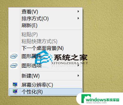 win10怎么只调整字体大小而不改变图标和窗口的大小 Win10系统字体大小调整方法