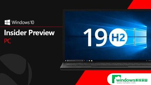 win10掉帧解决方法 Win10 1909版本游戏掉帧解决方法