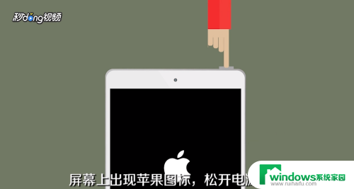 ipad的电源键在哪里设置 iPad怎么开机