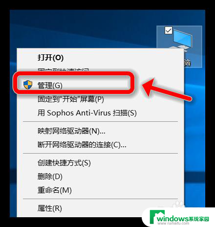 win10文件夹组怎么去掉 Win10如何删除组应用