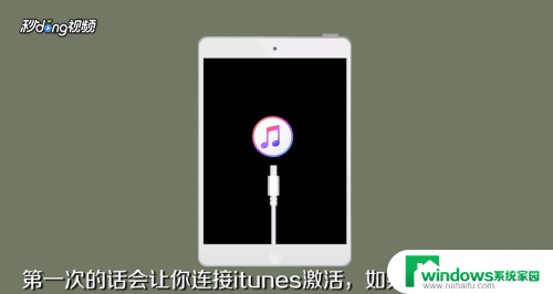 ipad的电源键在哪里设置 iPad怎么开机