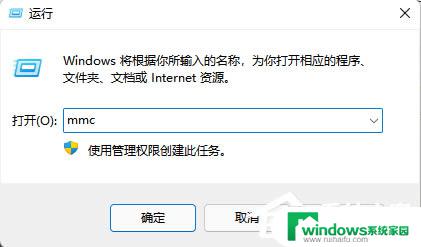 win11没有本地用户和组怎么办 贴吧 win11本地用户和组丢失恢复教程