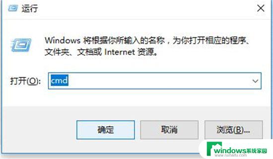 win11装系统卡在登录微软账户 win11登录微软账户转圈无法登录怎么办