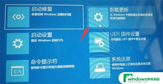 win11装系统卡在登录微软账户 win11登录微软账户转圈无法登录怎么办