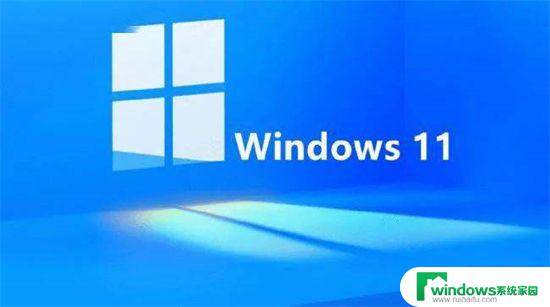 win11装系统卡在登录微软账户 win11登录微软账户转圈无法登录怎么办