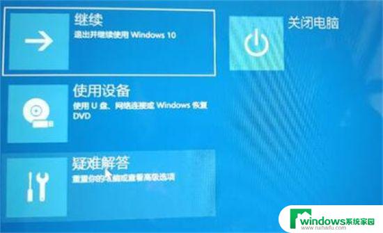 win11装系统卡在登录微软账户 win11登录微软账户转圈无法登录怎么办