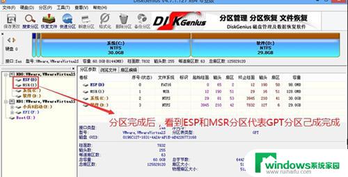 戴尔电脑重装系统后进不了系统 戴尔电脑重装后无法启动怎么办