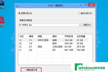 戴尔电脑重装系统后进不了系统 戴尔电脑重装后无法启动怎么办