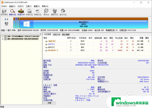 win10 电脑的esp文件可以复制到另一个电脑上吗? Win10 ESP分区文件复制方法