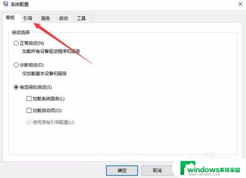 电脑不显示文字只显示图标 Win10桌面只有图标没有文字