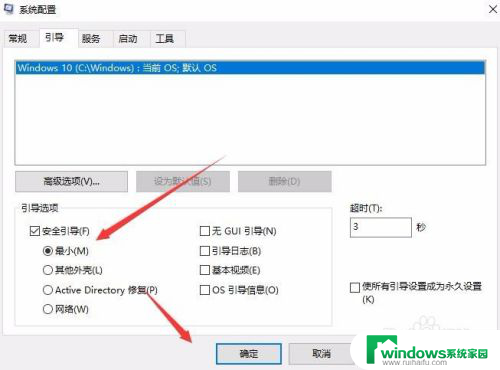 电脑不显示文字只显示图标 Win10桌面只有图标没有文字