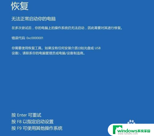 电脑不显示文字只显示图标 Win10桌面只有图标没有文字