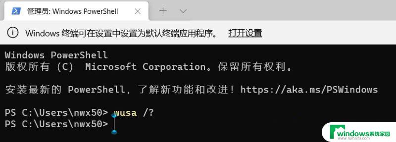 win10开机后explorer总是无响应 explorer.exe频繁无响应怎么办